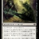 【ＭＴＧ】デッキの紹介　第１６拳～白黒ミミック～ＳＳＫ作【元スタン】