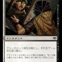 【ＭＴＧ】デッキの紹介　第１６拳～白黒ミミック～ＳＳＫ作【元スタン】