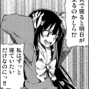 10月25日の日記