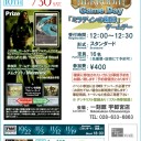 「ミラディンの傷跡」ゲームデー (10/30) 再告知