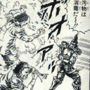10月30日の日記