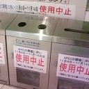 何だか