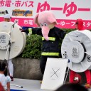 日曜〓美術館と電車と〓