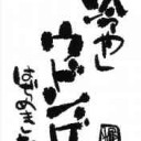 歯ぎたー…(´；ω；`)ウッ