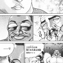 11月1日の日記