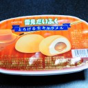 火曜〓火曜市と動画と〓