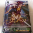 ゲームフリークのなんちゃら説明会