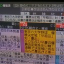 チャンネルを割った佑ちゃん