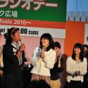 土曜〓ラジオと地デジと〓