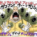 アサメ更新報告