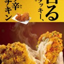 考えただけで、ヨダレが…