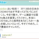 11月9日の日記