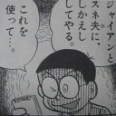 件のビデオというもの