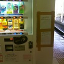 踊る警戒線〜を封鎖せよ