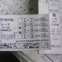 ８レース