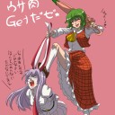 森へ帰るんだな。お前にも家族がいるだろう・・・