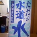 11月14日の日記