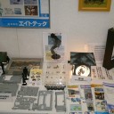 淀川ビジネス・エキスポ２０１０