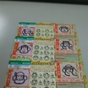 たまにはね！