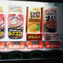 冬だねぇ