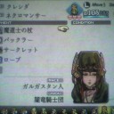 くれしだ、