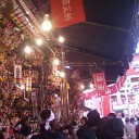 酉の市