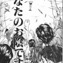 11月22日の日記