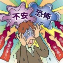 11月23日の日記