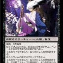 真面目にトレードリスト