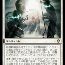 【ＭＴＧ】デッキの紹介　第１９拳～結界師ズアー～【ＥＤＨ】