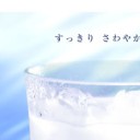 ミルトンおいしいよ、ミルトン
