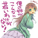 みのむしぶらりんしゃん