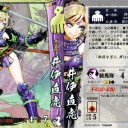 戦国大戦