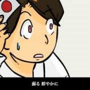 11月30日の日記