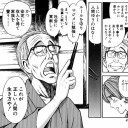 何が始まるんです？