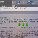日テレよ…