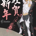 そんな年賀状で大丈夫か？