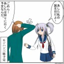 はんなりしゅーくりーむ