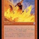 【ＭＴＧ】デッキの紹介　第２０拳～赤単ドラゴンストーム～【元スタン】