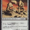 【大会】ウーズに惚れ直した！