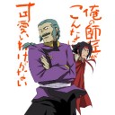 四国最強位