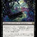 【ＭＴＧ】デッキの紹介　第２１拳～白黒トークン～【元スタン】