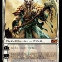 【ＭＴＧ】デッキの紹介　第２１拳～白黒トークン～【元スタン】