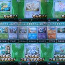 マックでポケカ達人に認定!?