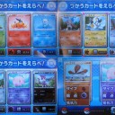 マックでポケカ達人に認定!?