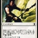 【ＭＴＧ】デッキの紹介　第２３拳～青白ヒバリブリンク～【元スタン】