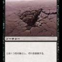 FoilのSinkholeが出た！
