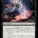 【ＭＴＧ】デッキの紹介　第２４拳～青黒フェアリー～【元スタン】