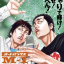 12月12日の日記