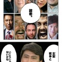 やれるもんならやってみろの精神